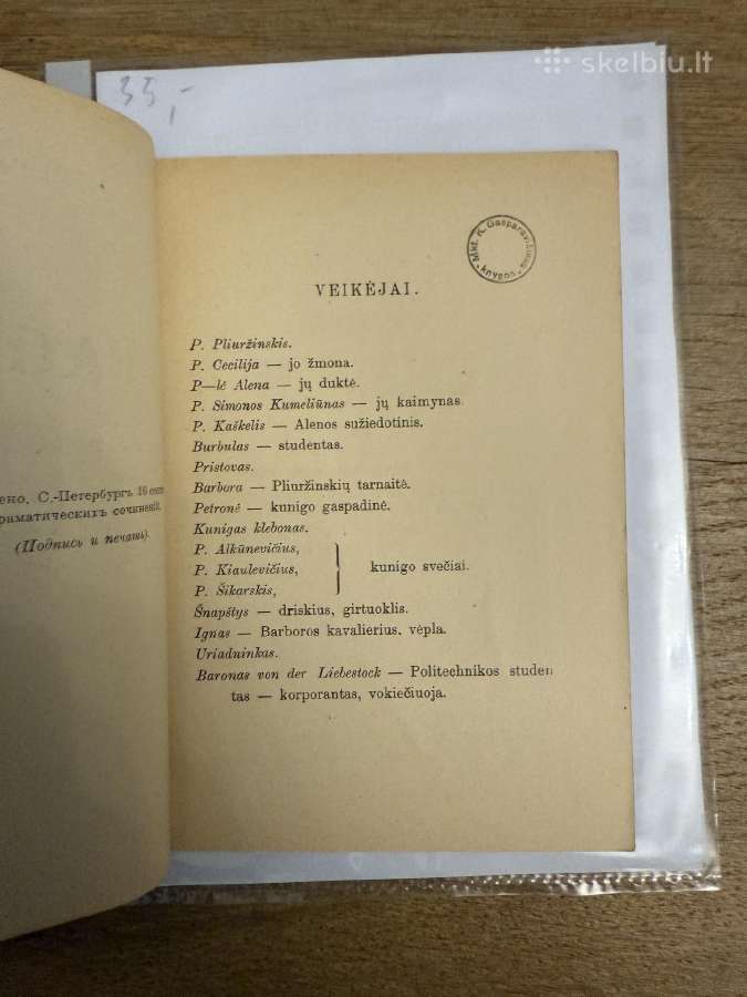 Pagavo! 2 veiksmų komedija 1908 - nuotraukos Nr. 3