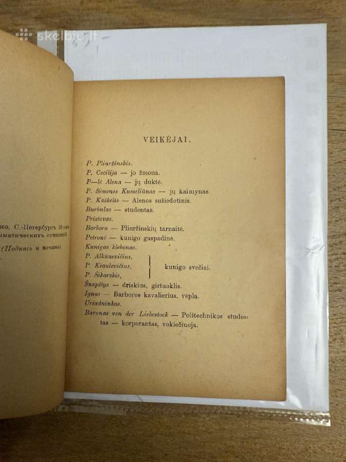 Pagavo! 2 veiksmų komedija 1908 - nuotraukos Nr. 3