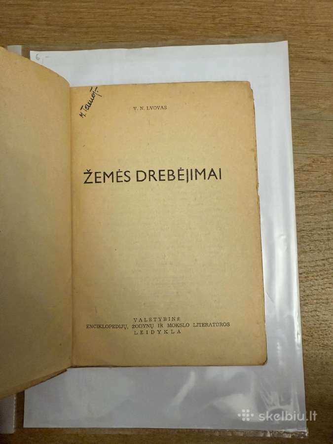 Žemės drebėjimai 1946 m - nuotraukos Nr. 2