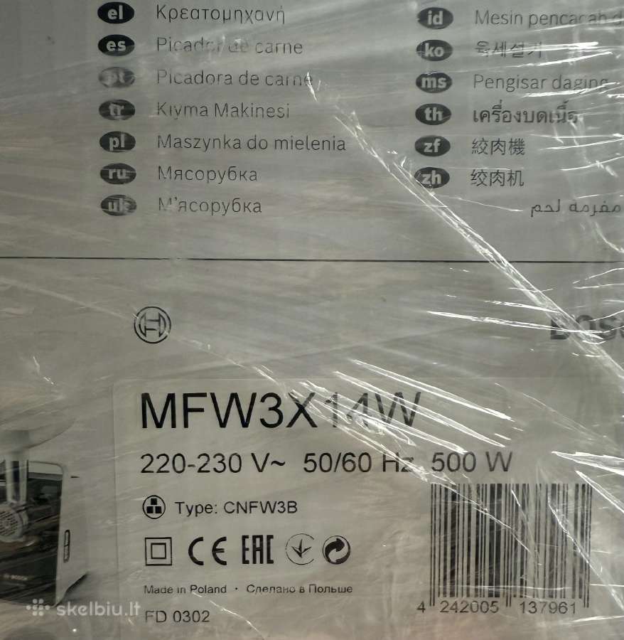 Braun Mfw3x14w mėsmalės dalys - nuotraukos Nr. 5