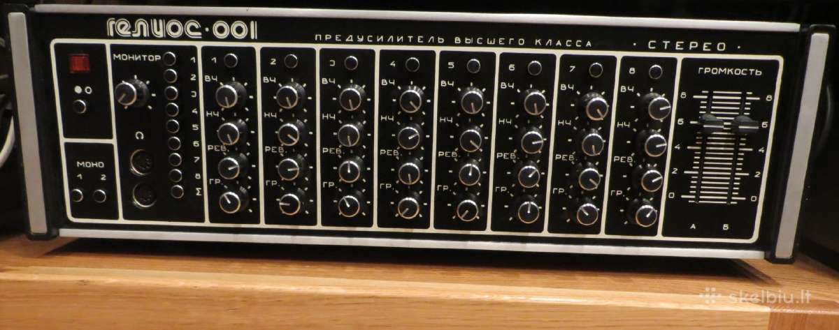 Gelios 001 stereo