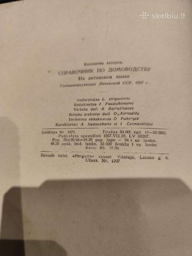 Šeimininkės vadovas 1957m - nuotraukos Nr. 2