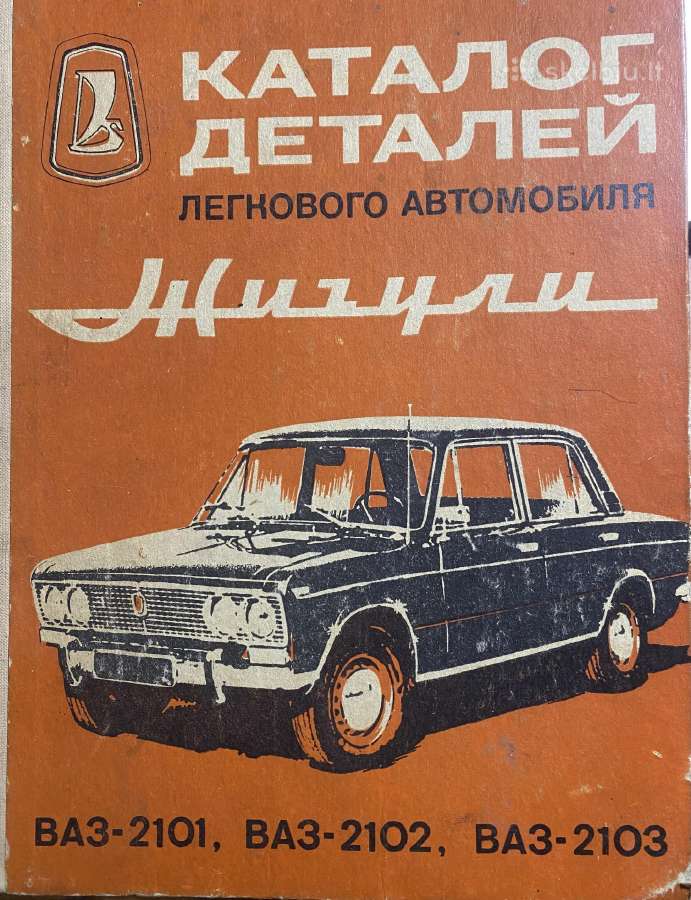 Volga, Moskvič, Vaz auto detalės ir literatūra - nuotraukos Nr. 23