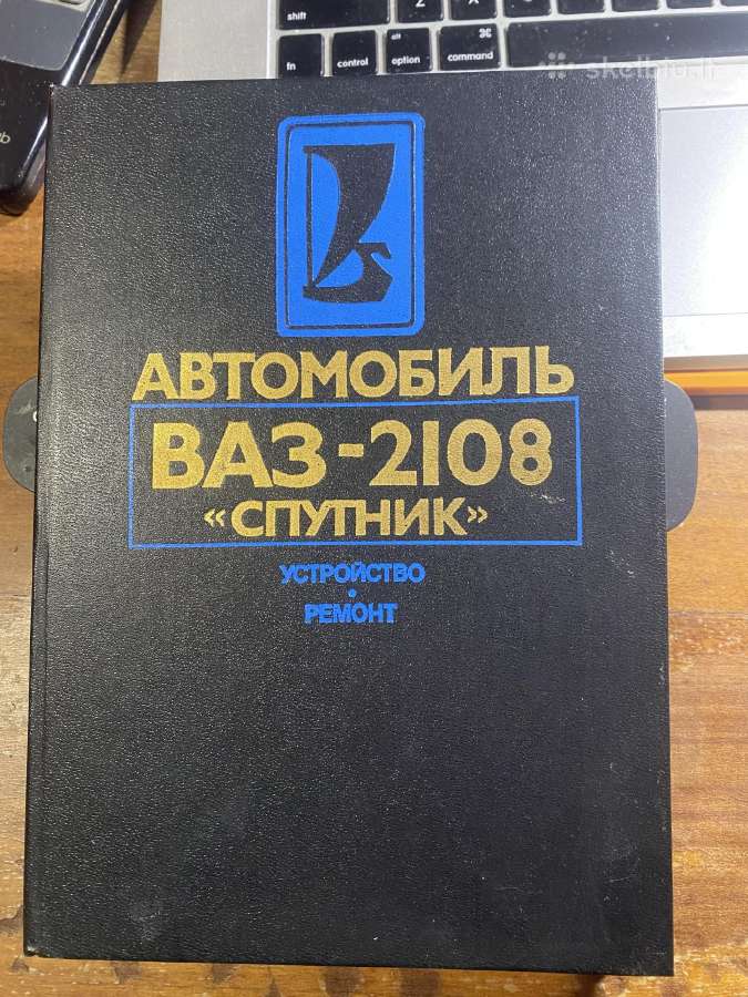 Volga, Moskvič, Vaz auto detalės ir literatūra - nuotraukos Nr. 26