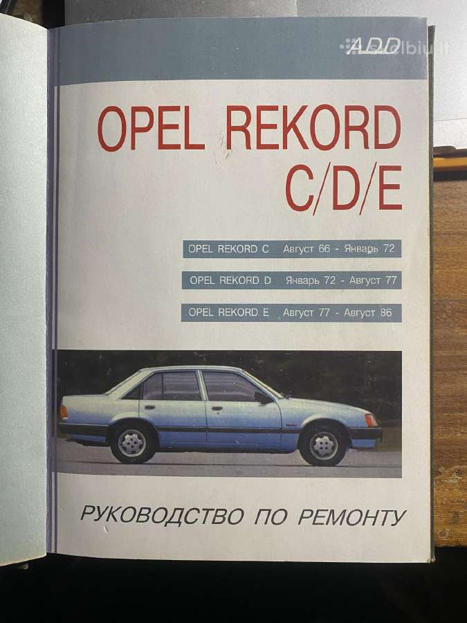 Volga, Moskvič, Vaz auto detalės ir literatūra - nuotraukos Nr. 27