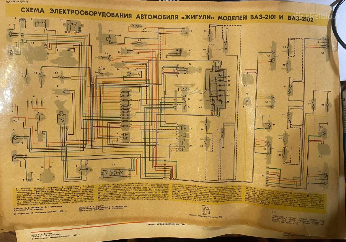 Volga, Moskvič, Vaz auto detalės ir literatūra - nuotraukos Nr. 33