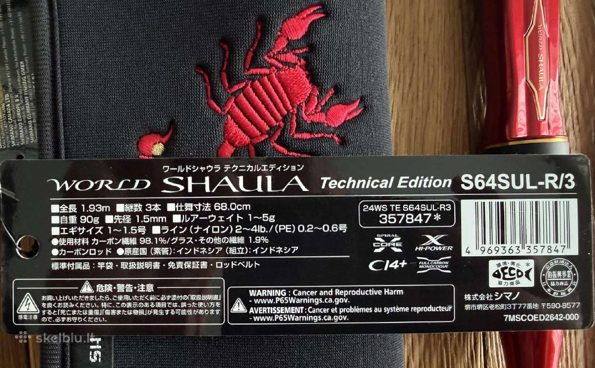 Spiningas 24 World Shaula Technical Edition S64sul - nuotraukos Nr. 2