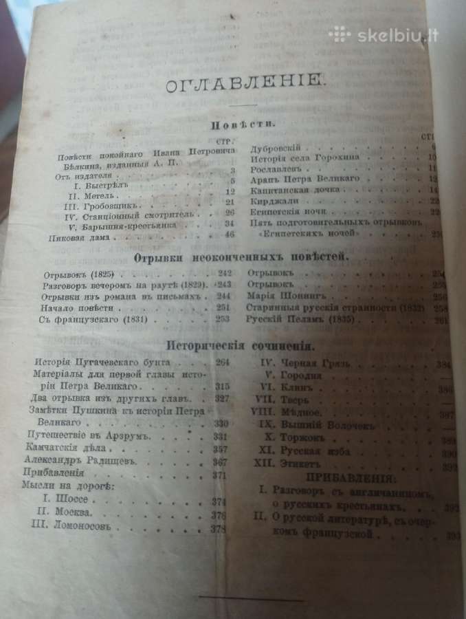 Antikvarinė knyga - nuotraukos Nr. 2