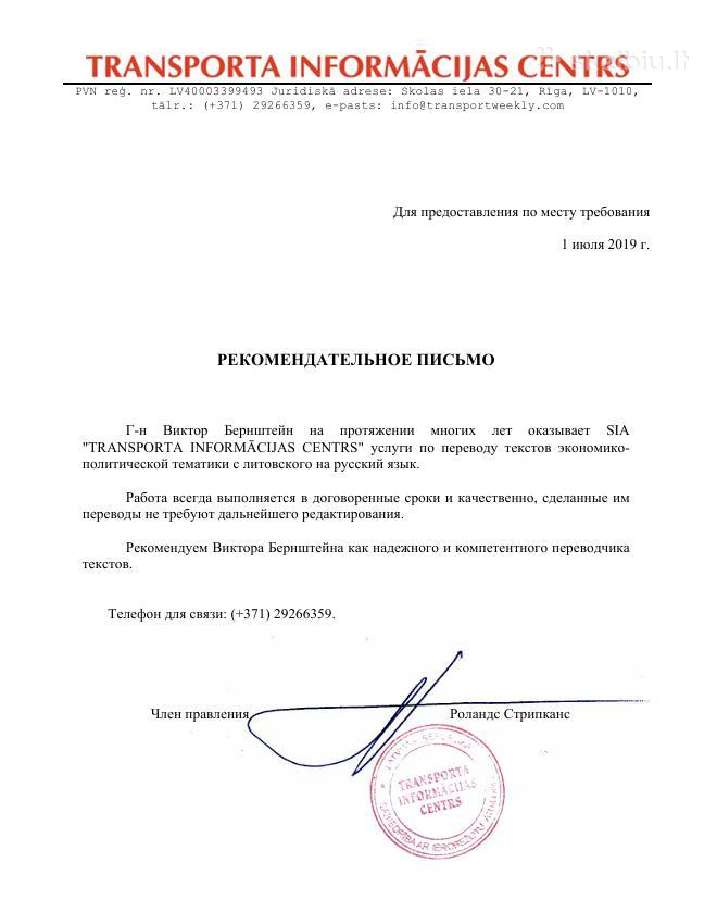 Vertimas raštu iš/į En-ru-lt - nuotraukos Nr. 4
