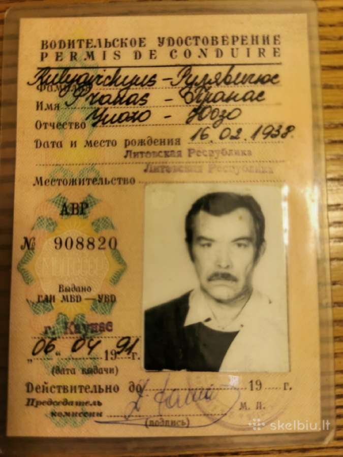 Senas dokumentas