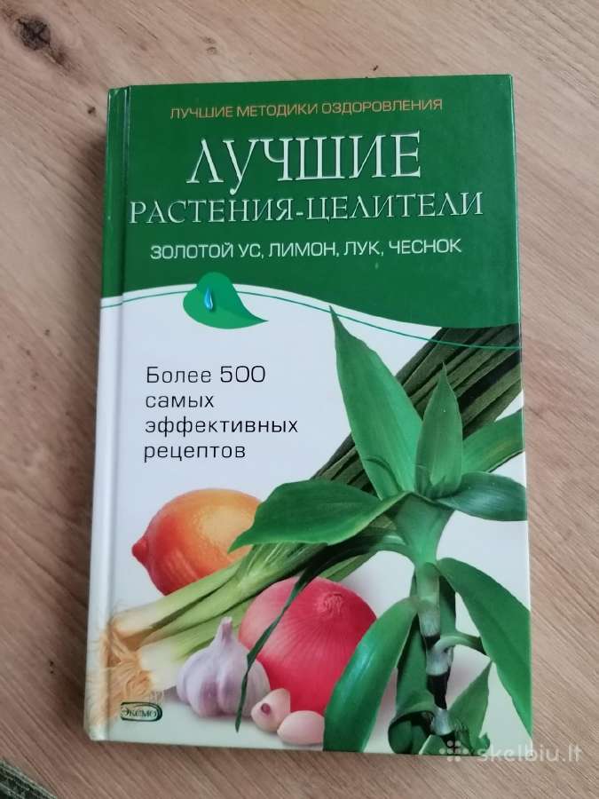 Įvairios knygos, istorinės, religinės, medicinines - nuotraukos Nr. 8