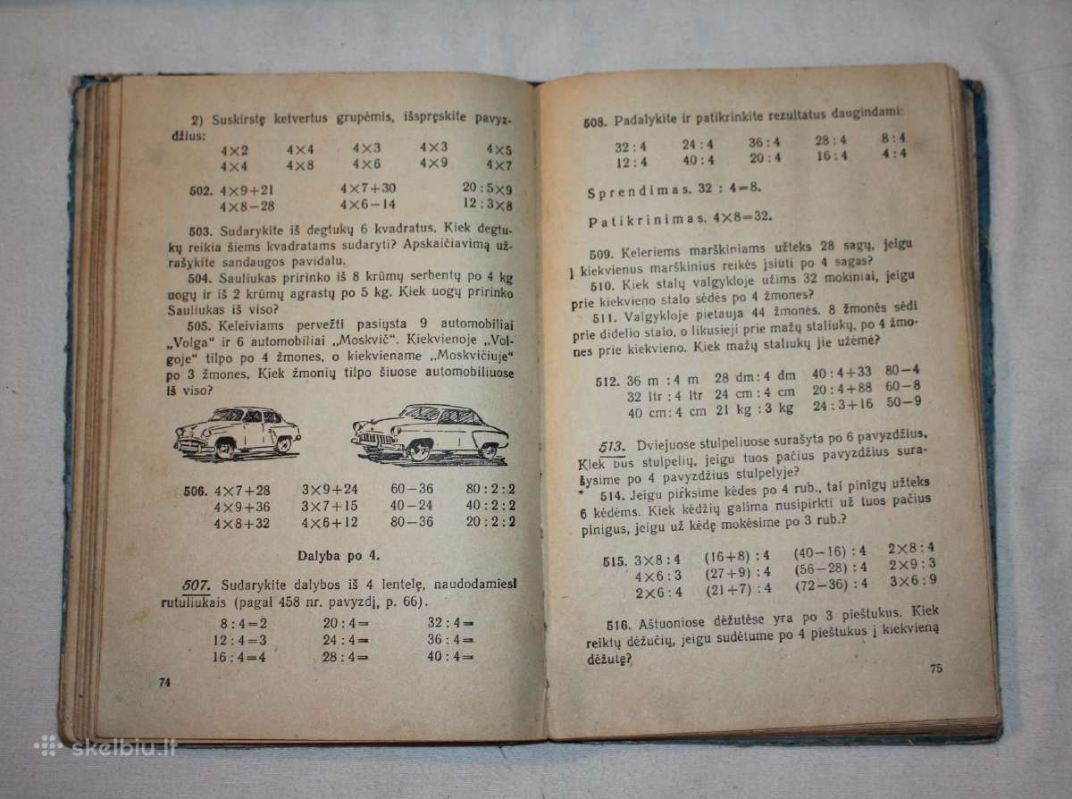 Aritmetika vadovėlis II klasei 1964 m. - nuotraukos Nr. 6