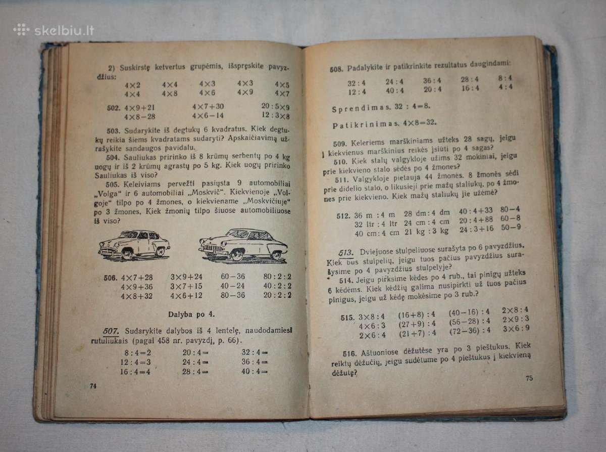 Aritmetika vadovėlis II klasei 1964 m. - nuotraukos Nr. 6