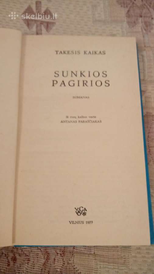 Sunkios pagirios - nuotraukos Nr. 2