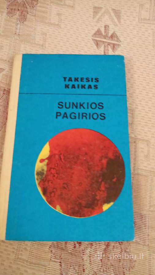 Sunkios pagirios