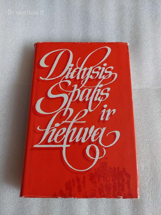 Didysis Spalis ir Lietuva