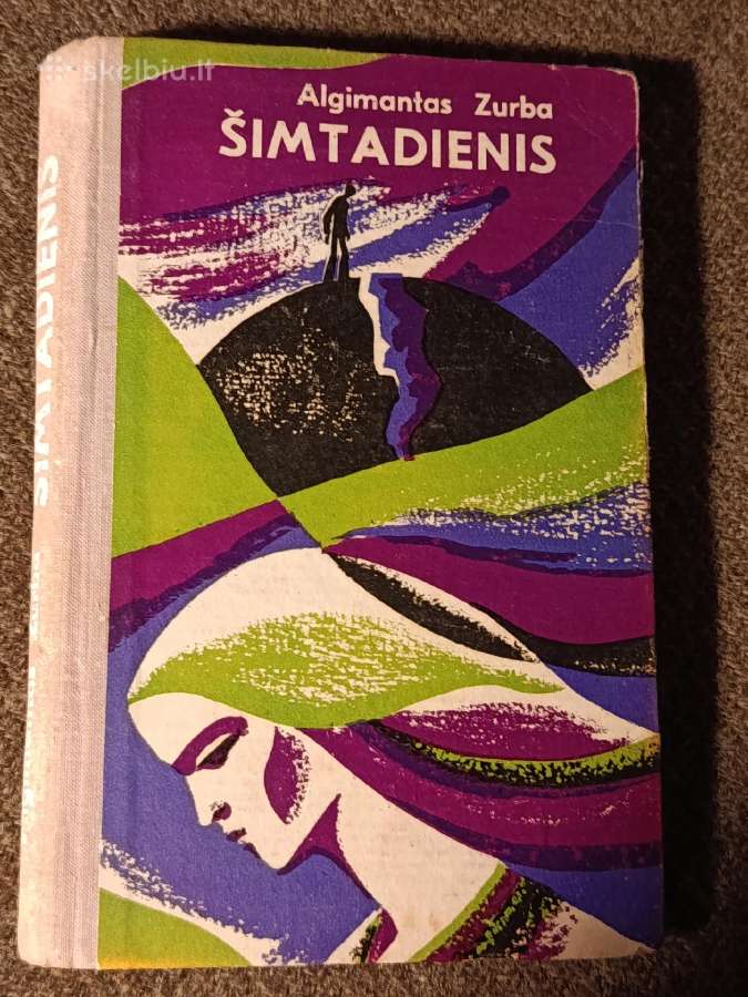 A.zurba Šimtadienis