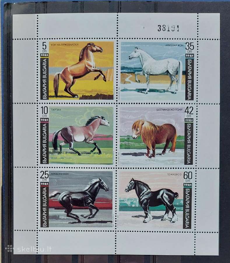 Bulgarija 1991 arkliai, švarus, lapelis Michel 390