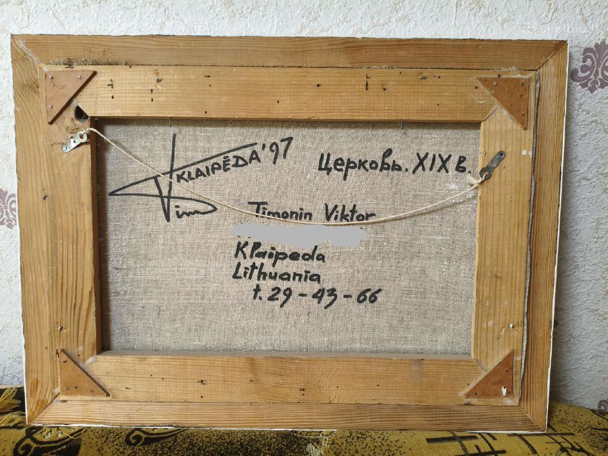 Paveikslas "XIX a.bažnyčia" - nuotraukos Nr. 7