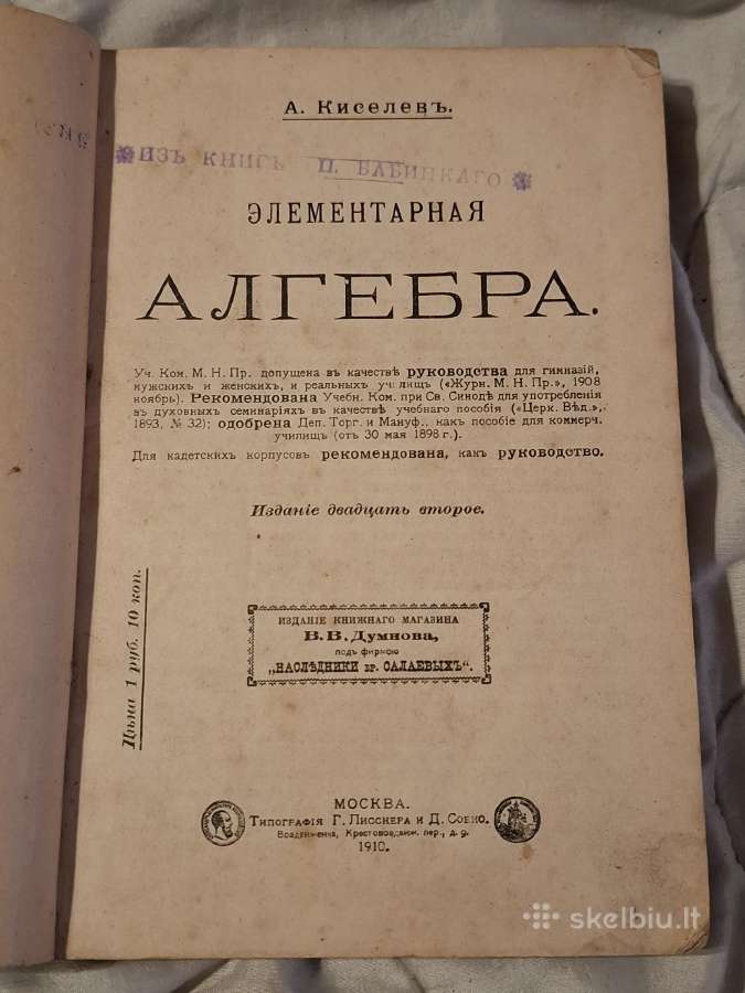 Algebra - nuotraukos Nr. 7