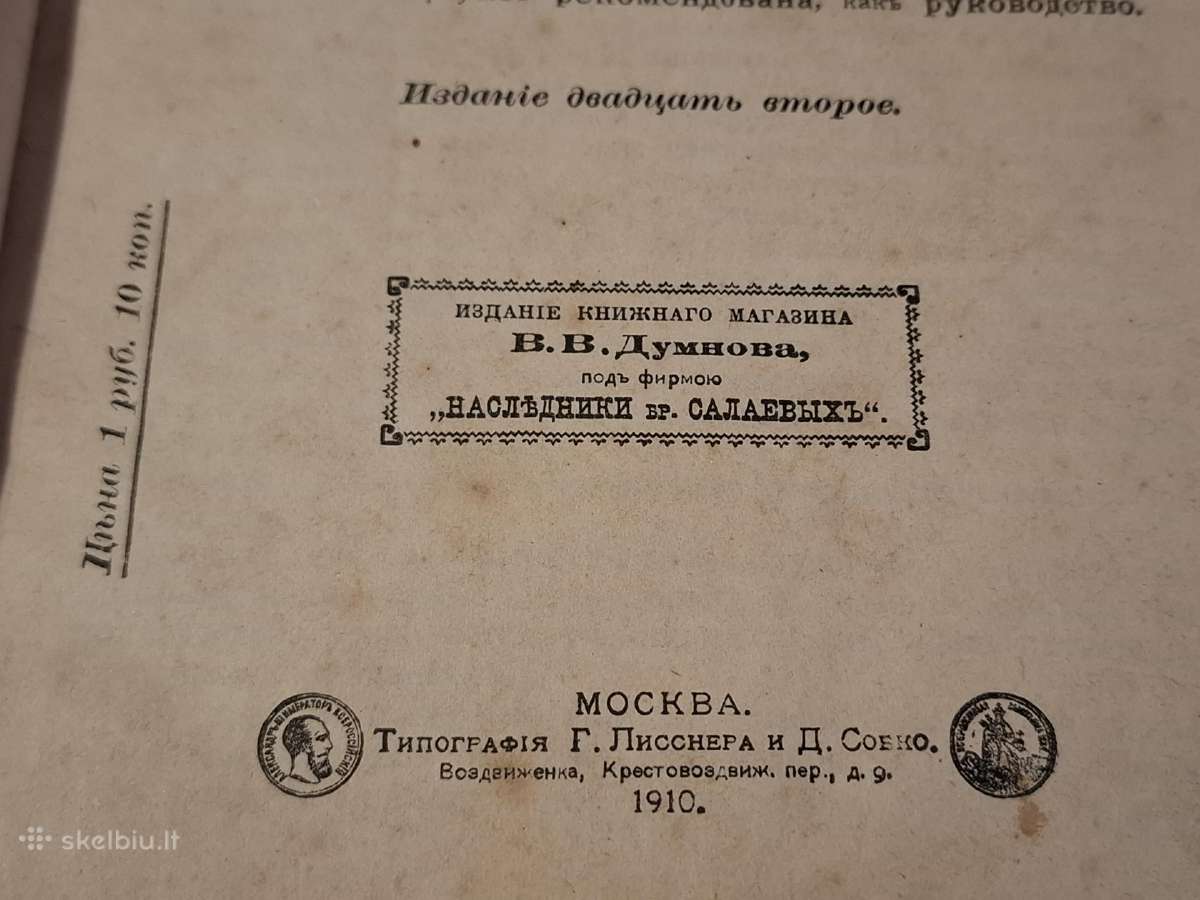 Algebra - nuotraukos Nr. 8