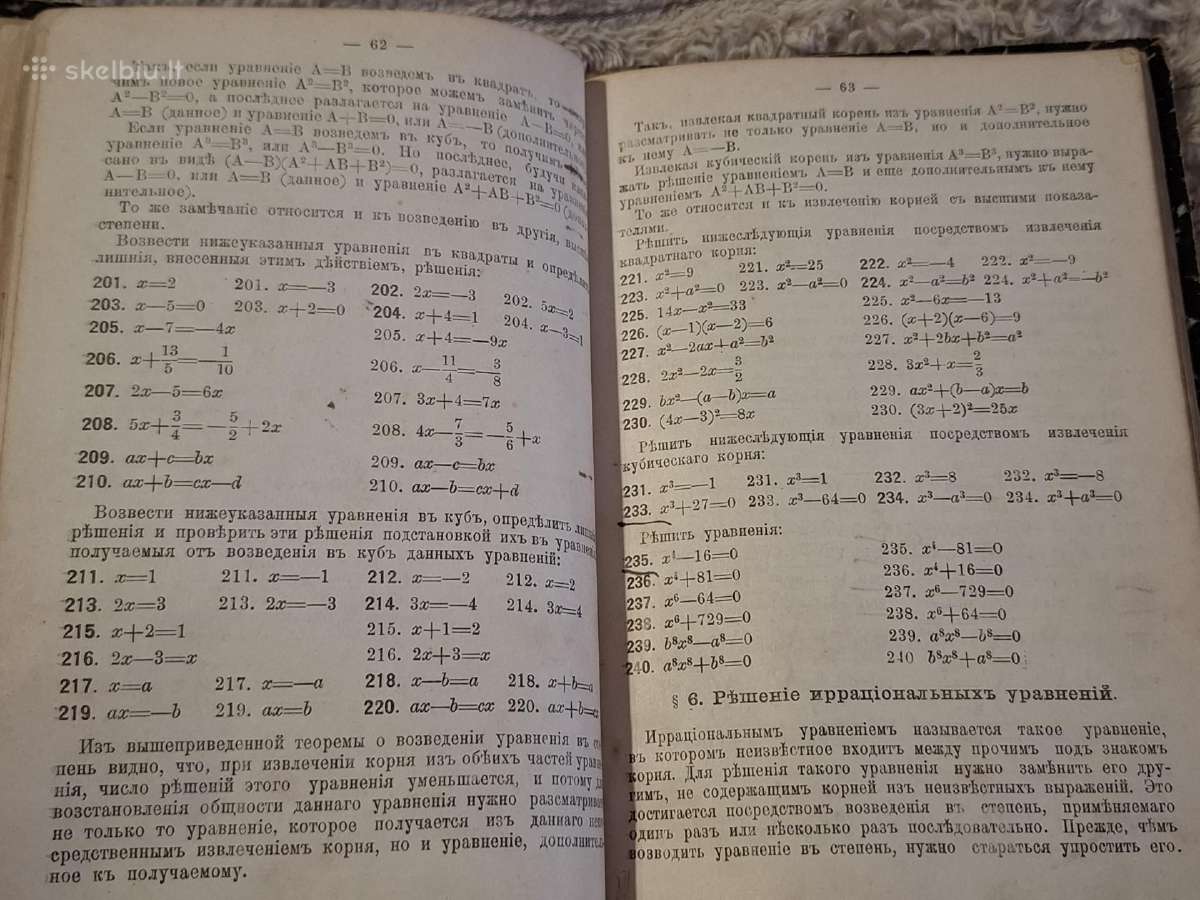 Algebra - nuotraukos Nr. 13