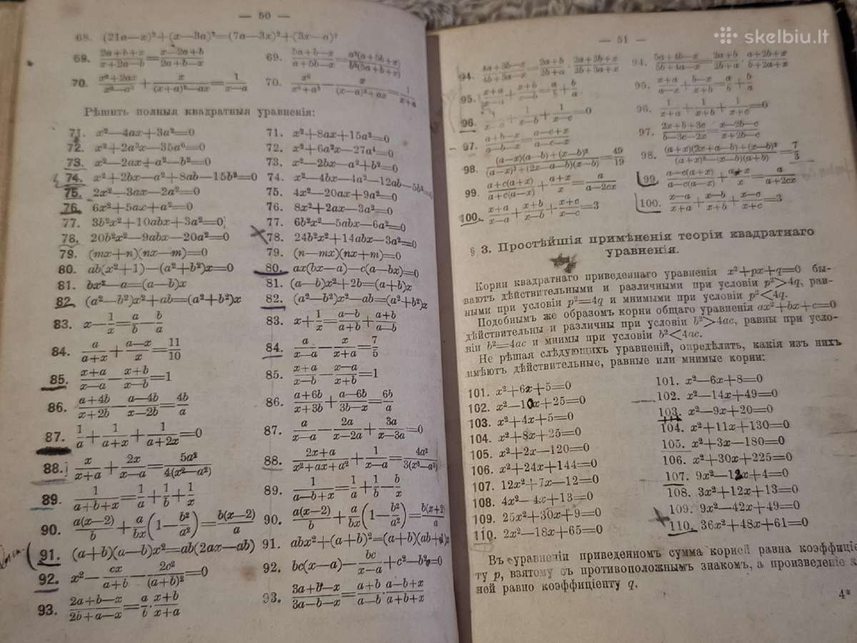 Algebra - nuotraukos Nr. 14