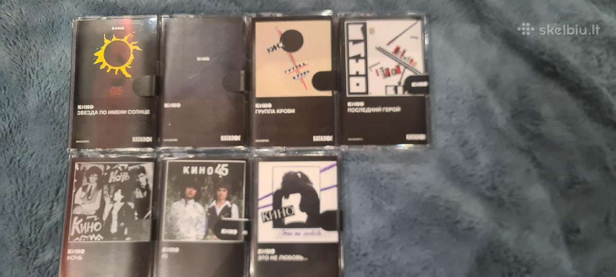 Naujos Kino kasetes.mahina Records leidimas
