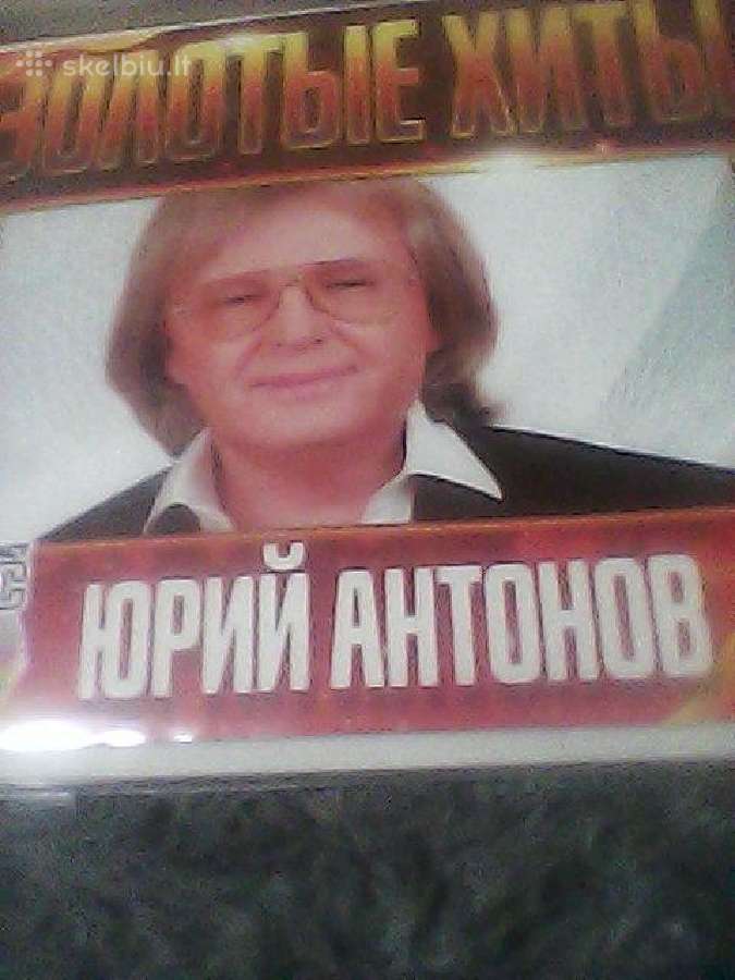 Rusiškos muzikos CD įrašai. - nuotraukos Nr. 37