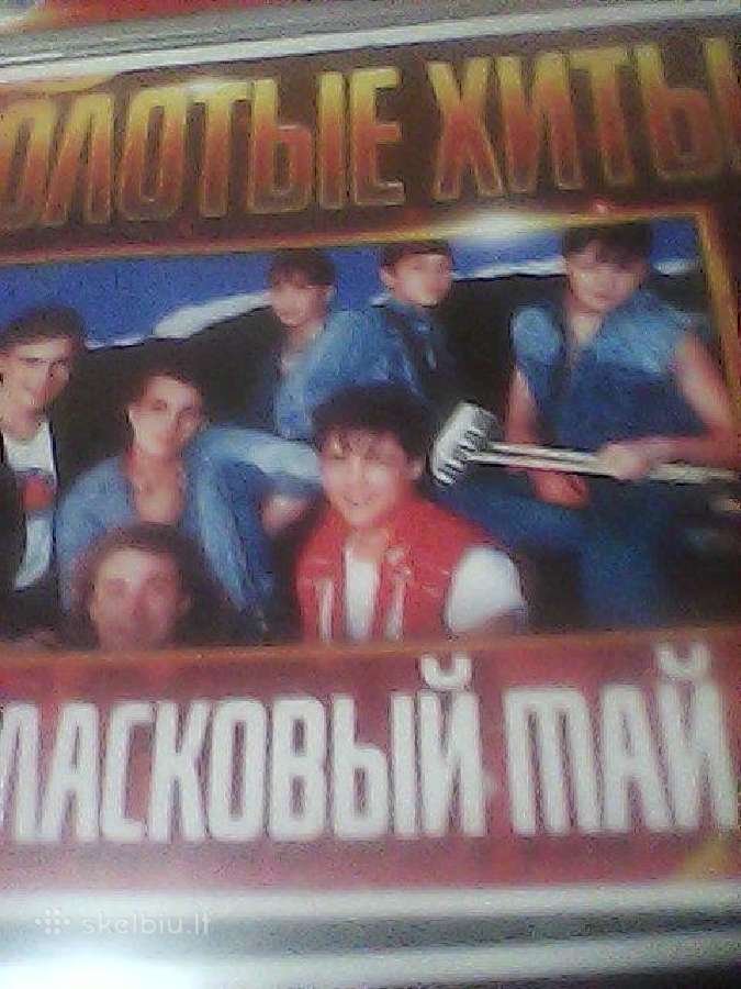 Rusiškos muzikos CD įrašai. - nuotraukos Nr. 38