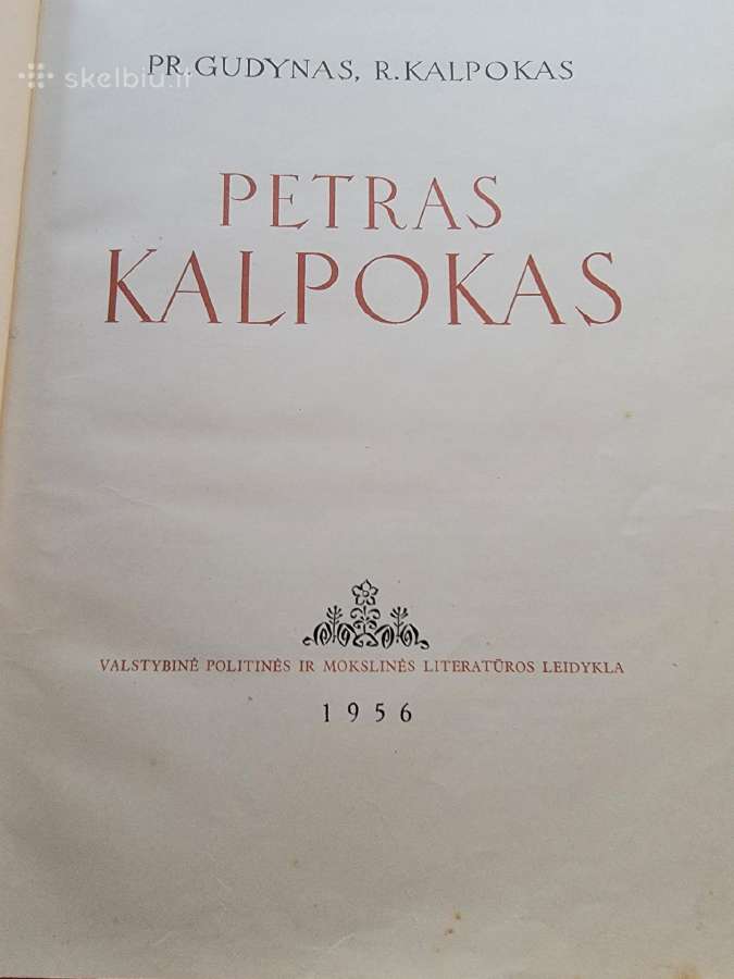 1956 m.knyga apie dailininką Petrą Kalpoką - nuotraukos Nr. 2