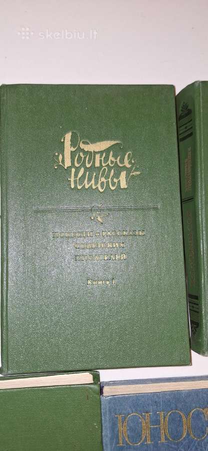 Knygos rusų kalba - nuotraukos Nr. 3