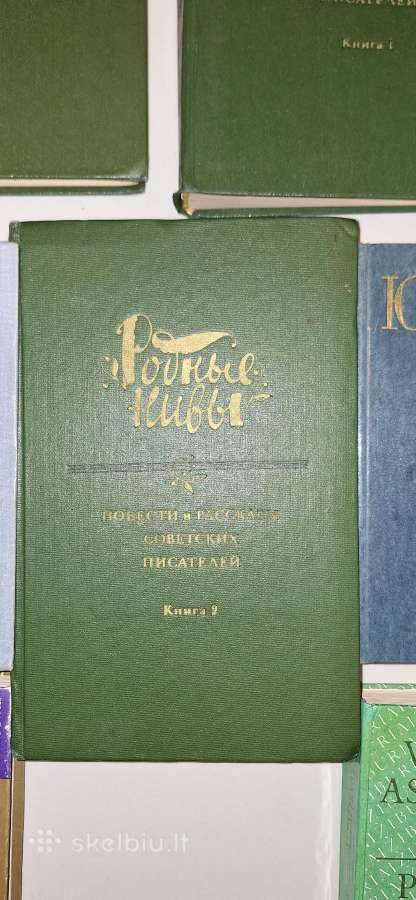 Knygos rusų kalba - nuotraukos Nr. 4