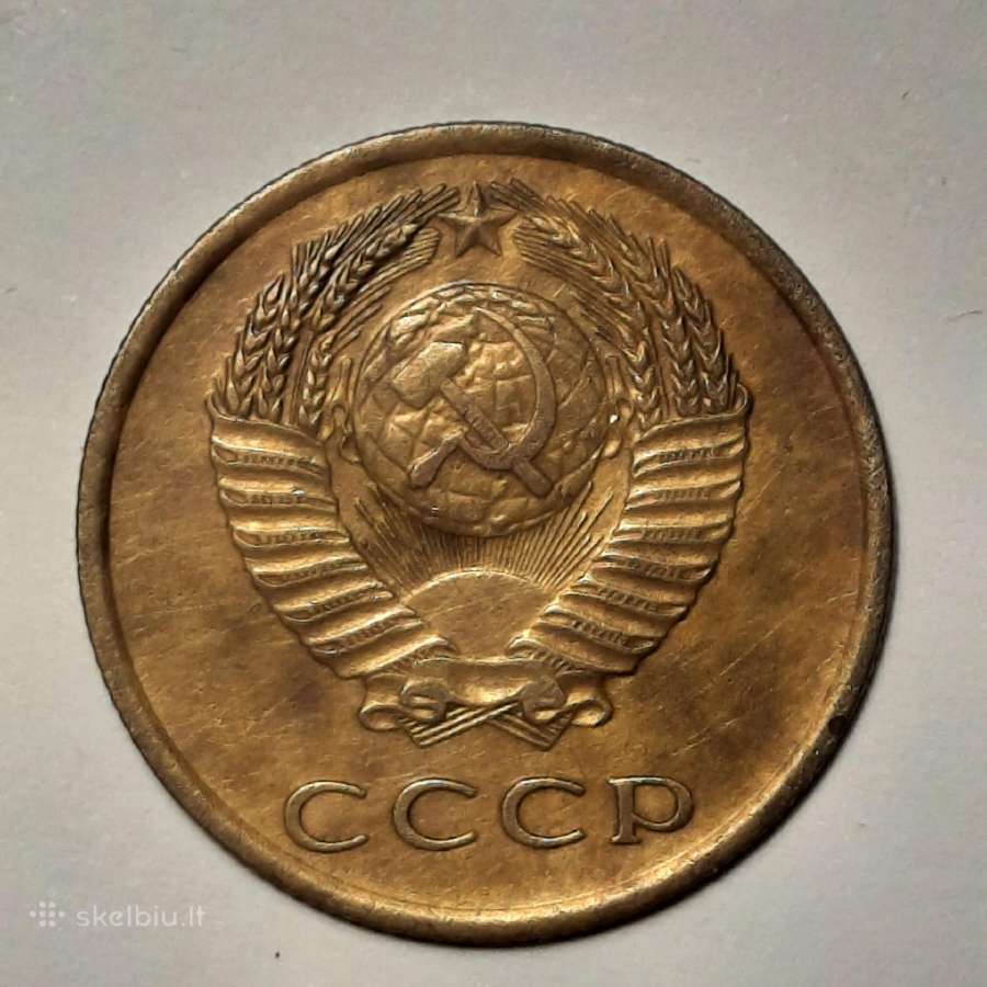 1966 m. 3 kapeikos - nuotraukos Nr. 4