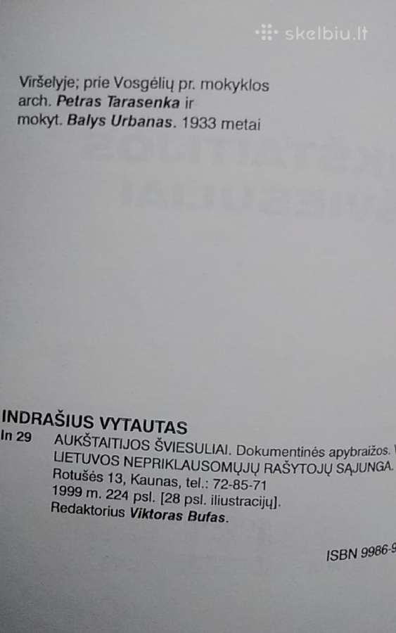 Aukštaitijos šviesuliai - nuotraukos Nr. 3
