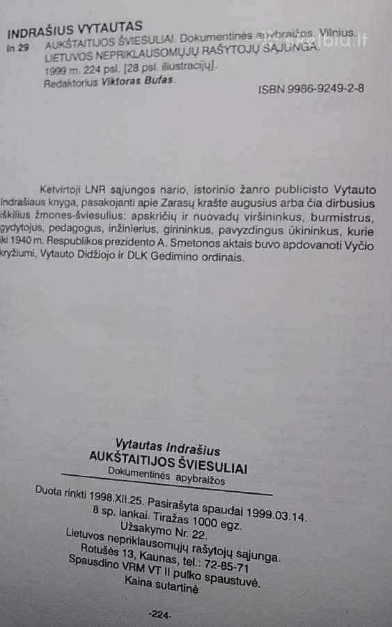 Aukštaitijos šviesuliai - nuotraukos Nr. 4