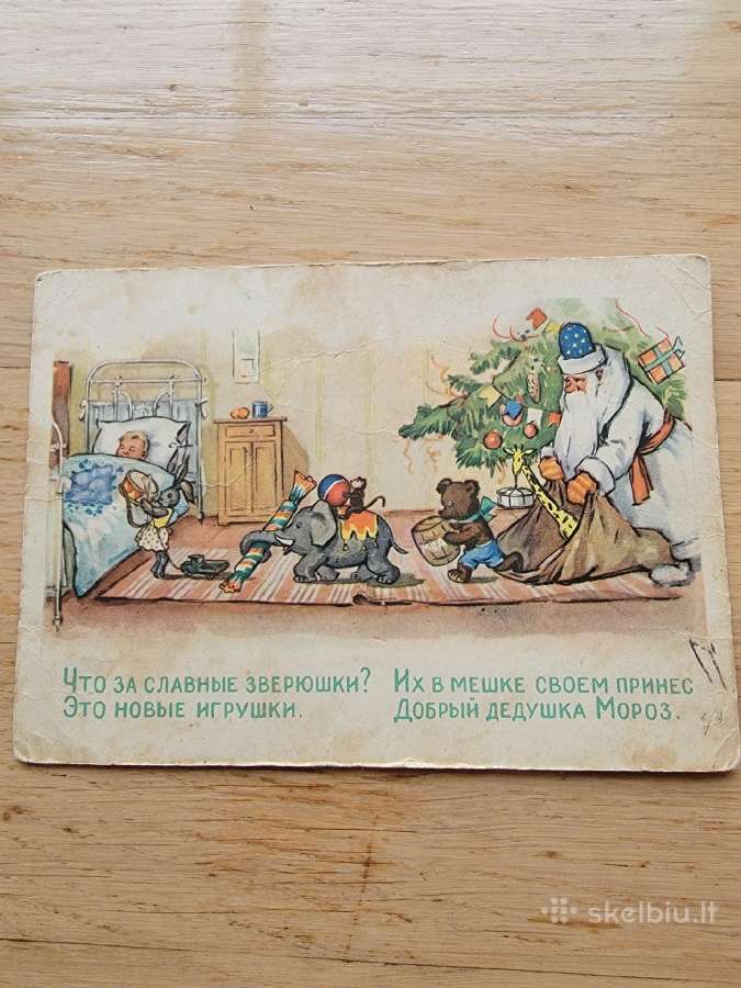 1956m.naujametinis atvirukas - nuotraukos Nr. 2