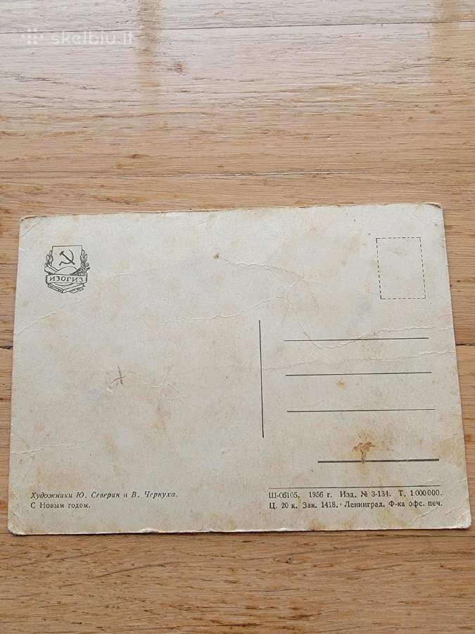 1956m.naujametinis atvirukas - nuotraukos Nr. 3