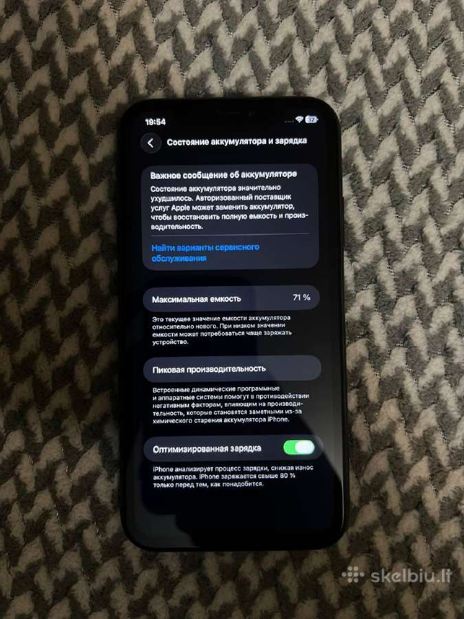 iPhone 11