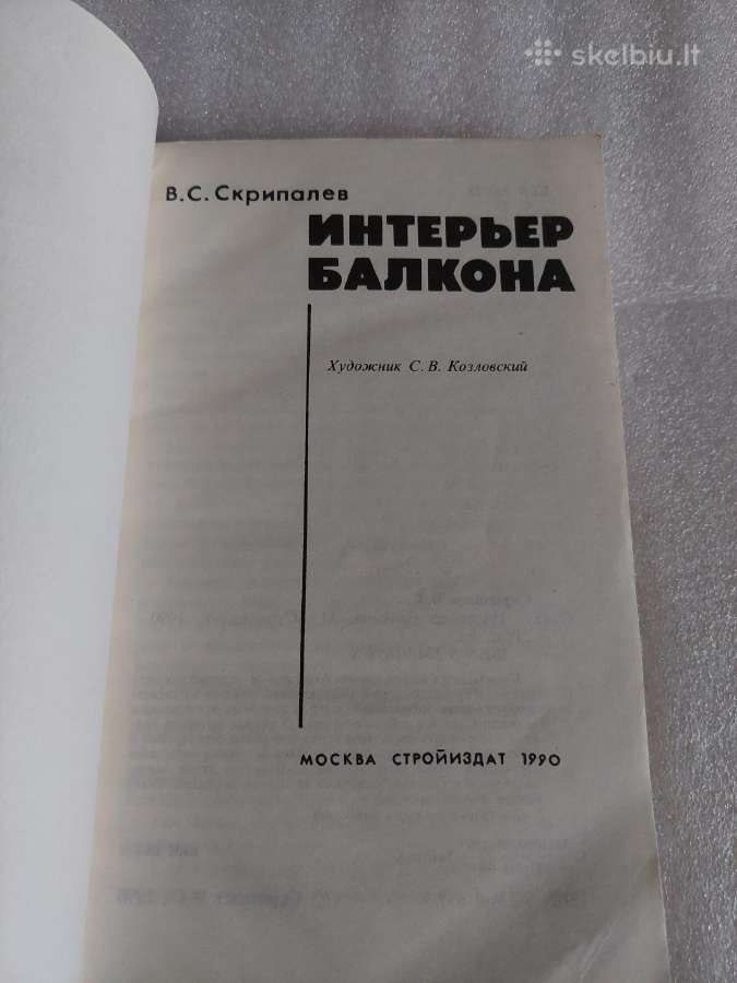 Интерьер балкона - nuotraukos Nr. 2