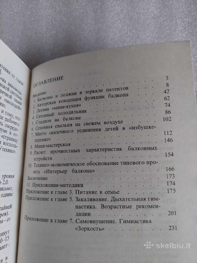 Интерьер балкона - nuotraukos Nr. 7