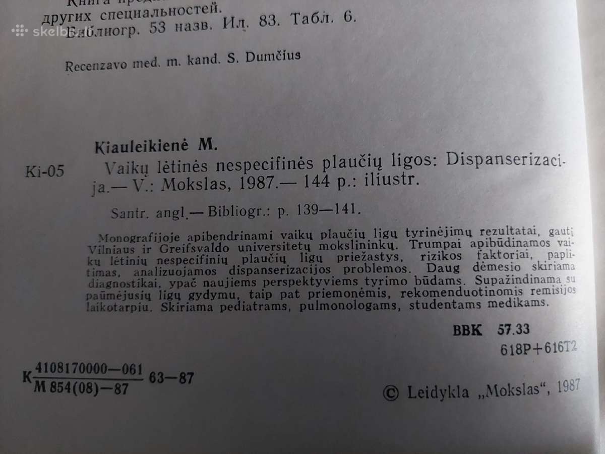 Vaikų lėtinės nespecifinės plaučių ligos - nuotraukos Nr. 3