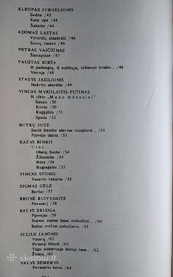 Po medžio ir paukščio sparnais - nuotraukos Nr. 4