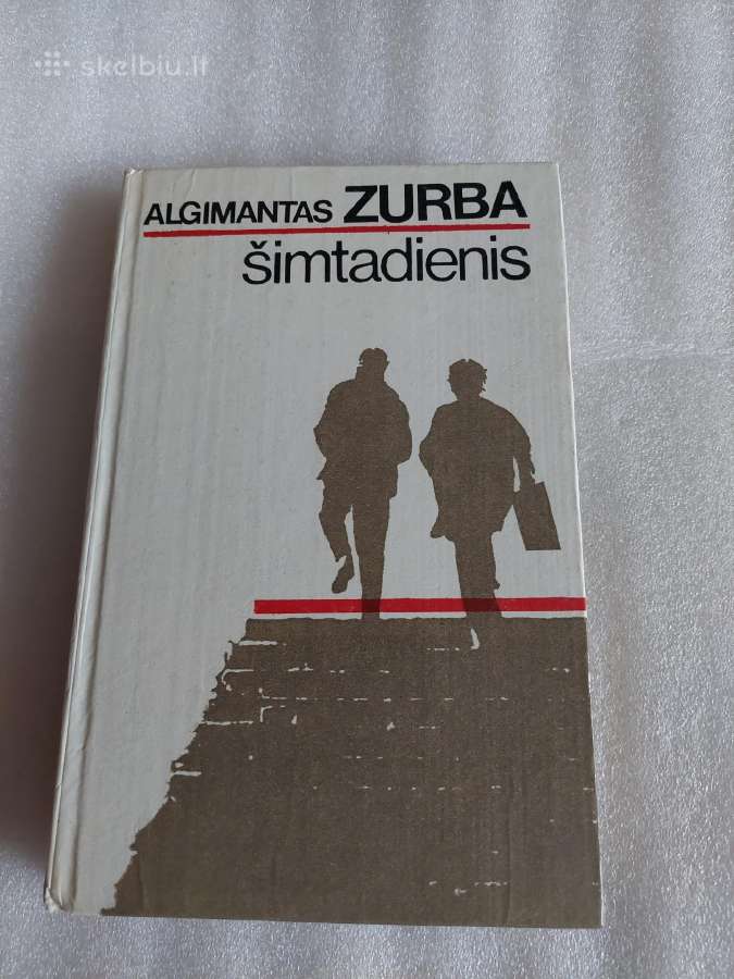 Šimtadienis