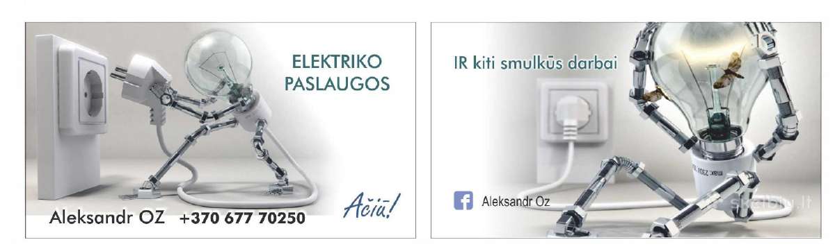 Elektros ir kiti smulkus darbai, skambinkite - nuotraukos Nr. 2