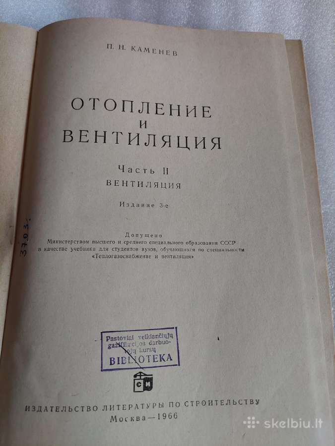 Отопление и вентиляция - nuotraukos Nr. 9