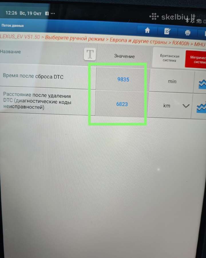 X-pro5 profesionali diagnostika - nuotraukos Nr. 30