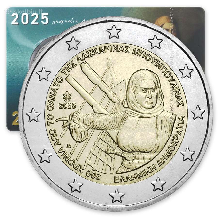Graikijos 2€ monetos - 2025 Bouboulina ir Mikis !