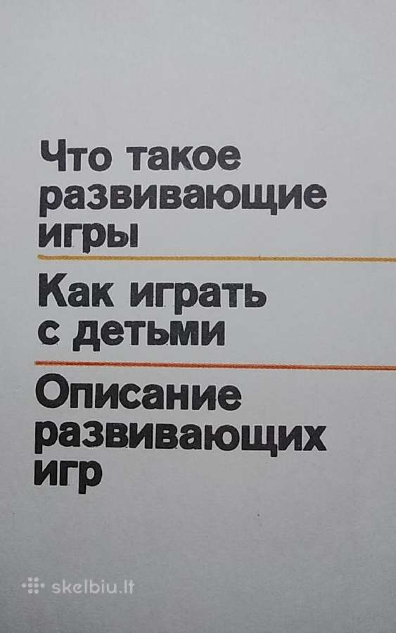 Kūrybiškumo žingsniai arba edukaciniai žaidimai - nuotraukos Nr. 4
