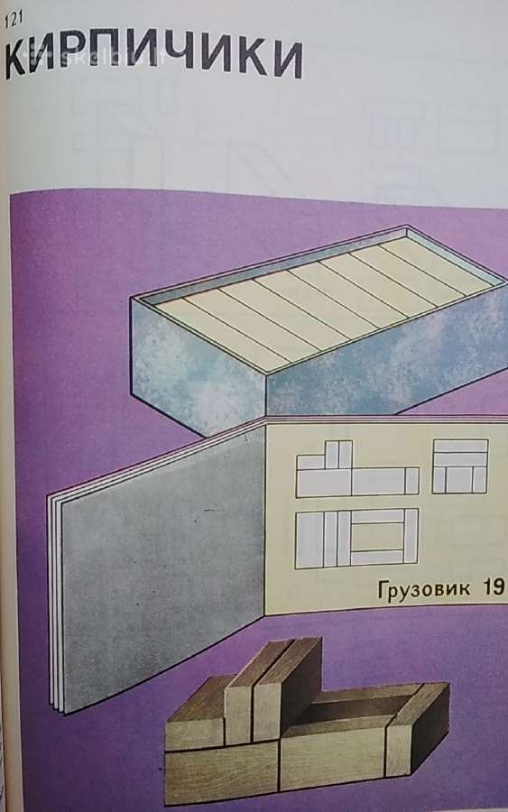 Kūrybiškumo žingsniai arba edukaciniai žaidimai - nuotraukos Nr. 10